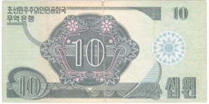 Banknote from Korea - North