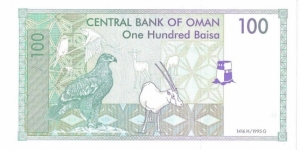 Banknote from Oman