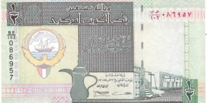 1/2 Dinar  Banknote