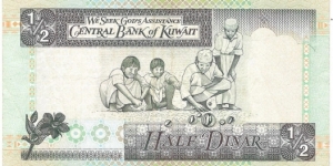 Banknote from Kuwait