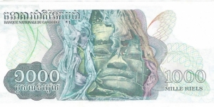 Banknote from Cambodia