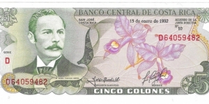 5 Colones Banknote