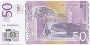 Banknote from Serbia