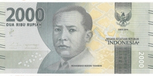 2000 Rupiah Banknote