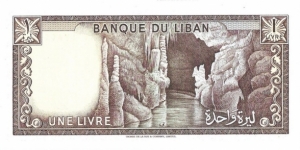 Banknote from Lebanon