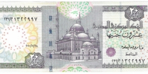 Banknote from Egypt