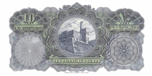 Banknote from Palestine