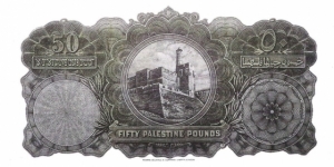 Banknote from Palestine