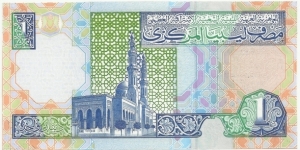 Banknote from Libya