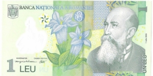 1 leu (8888 serial) Banknote