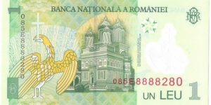 Banknote from Romania