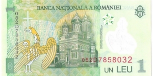 Banknote from Romania