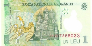 Banknote from Romania