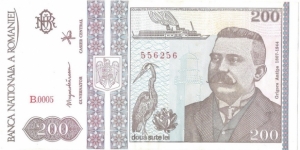 200 Lei(serial B0005) Banknote