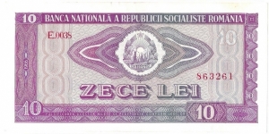 Banknote from Romania