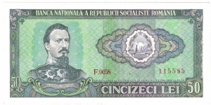 50 Lei(Socialist Republic of Romania 1966) Banknote