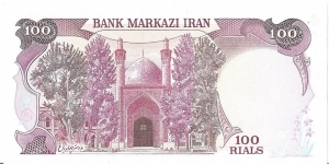 Banknote from Iran