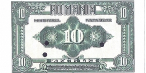 Banknote from Romania