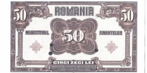 Banknote from Romania