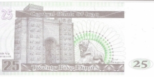 Banknote from Iraq