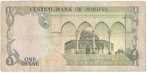 Banknote from Jordan