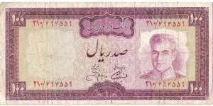 100 Rials(1973) Banknote