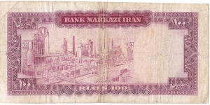 Banknote from Iran