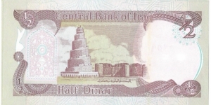 Banknote from Iraq