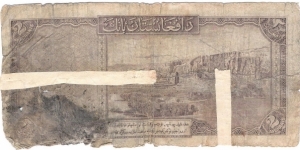 Banknote from Afghanistan