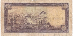 Banknote from Iran