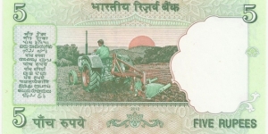 Banknote from India