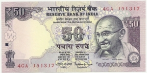 IndiaBN 50 Rupees 2015 Banknote