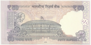 Banknote from India