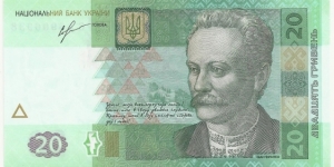 Ukraina 20 Griveni 2013 Banknote