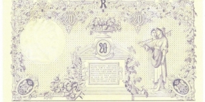 Banknote from Romania