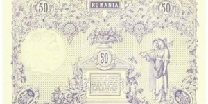 Banknote from Romania