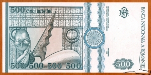 Banknote from Romania