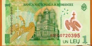 Banknote from Romania