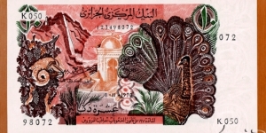 Algeria | 
10 Dinars, 1970 | 

Obverse: Sheep, Waterfall, and Peacock | 
Reverse: Seated elderly man, and Ornate building at right |  Banknote