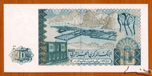 Banknote from Algeria