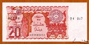 Algeria | 
20 Dinars, 1983 | 

Obverse: Vase, and Handicrafts | 
Reverse: Horseback musician, The Great Mosque of Qal’a of Bani Hammad (Qalaa Beni Hammad) in Béjaïa Province in a state of ruin | 
Watermark: Amir Abdelkader ibn Muhieddine (Abd al-Qadir, 1808-1883) wearing national headdress | Banknote