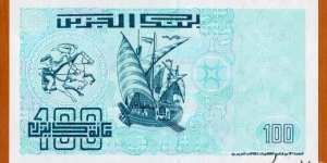 Banknote from Algeria