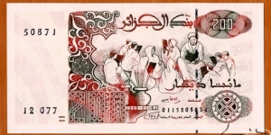 Algeria | 
200 Dinars, 1996 | 

Obverse: Qur'anic (Koranic) school | 
Reverse: Great Mosque at the Rue de la Marine in Algiers | 
Watermark: Repeated horse heads | Banknote