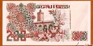 Banknote from Algeria