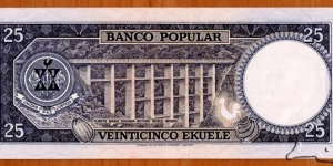 Banknote from Equatorial Guinea