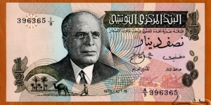 Tunisia | 
½ Dinars, 1973 | 

Obverse: Coexistence of traditional and modern agriculture, and President Habib Ben Ali Bourguiba | 
Reverse: Rich and diverse agricultural produce, Lambs, and Sailing boat in lake | 
Watermark: Portrait of President Habib Bourguiba | Banknote