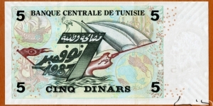 Banknote from Tunisia