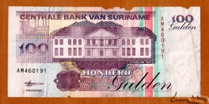 Suriname | 
100 Gulden, 1998 | 

Obverse: Factory, and Building of the Central Bank | 
Reverse: Strip mining, Red-billed white-throated Toucan, and Coat of Arms | 
Watermark: Red-billed white-throated Toucan | Banknote