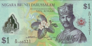 Brunei 2013 1 Dollar. Banknote