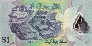 Banknote from Brunei